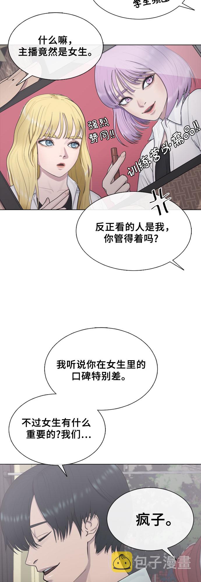 [第13话] 什麽是喜欢12