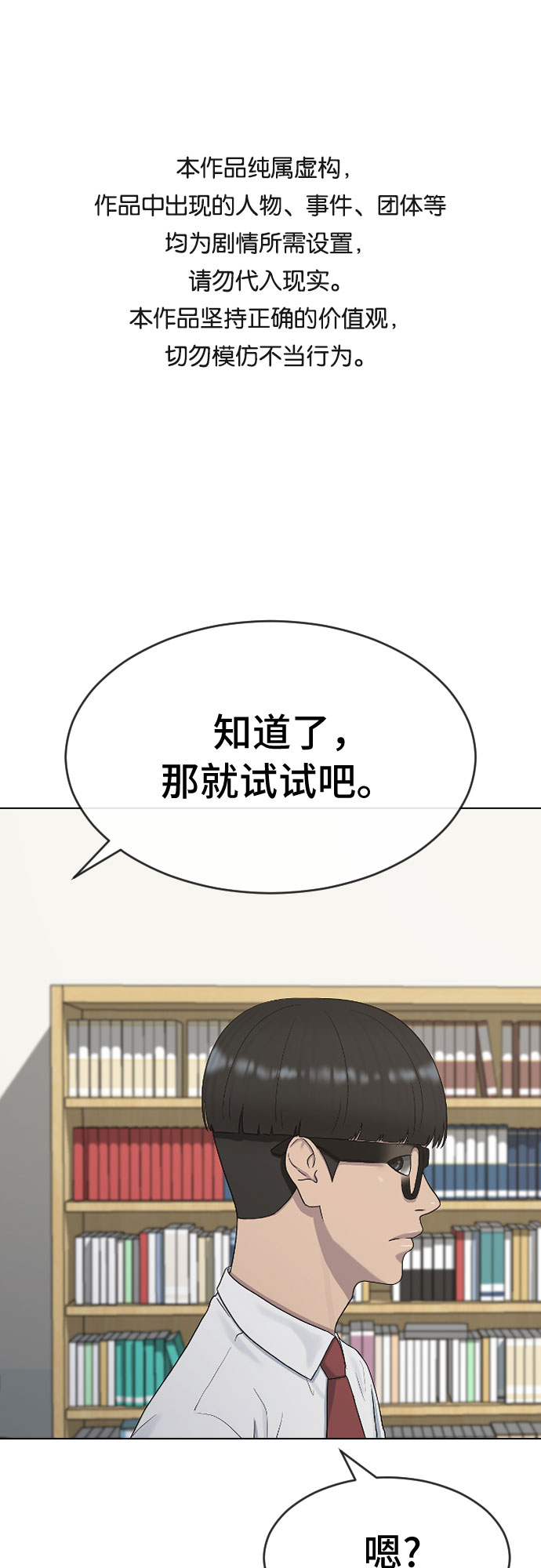 [第40话] 女孩的心0