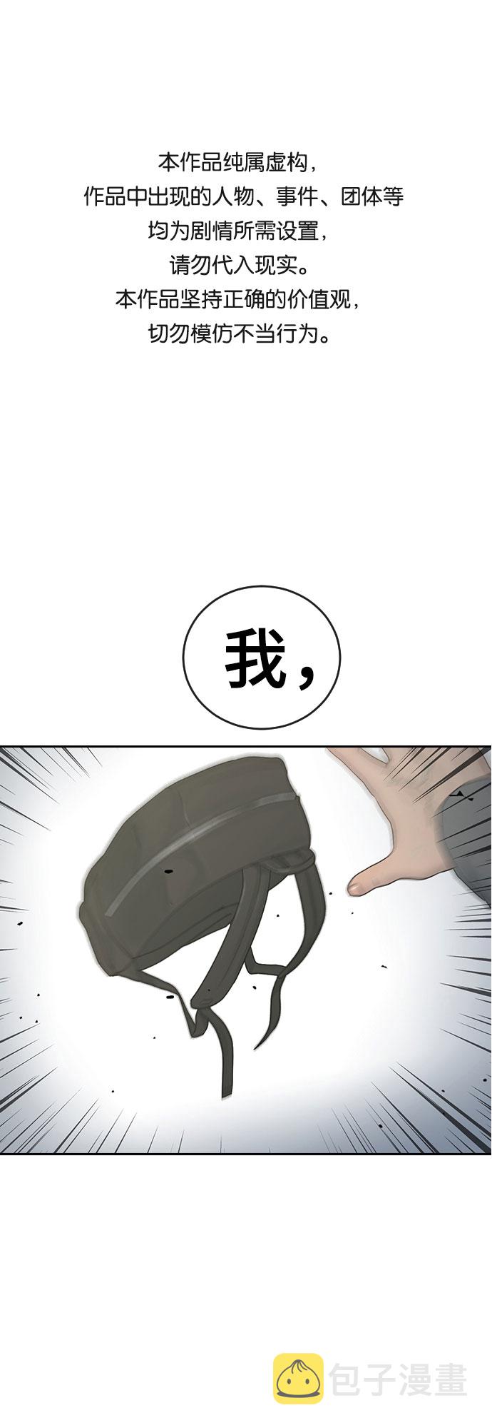 [第9话] 搏斗0