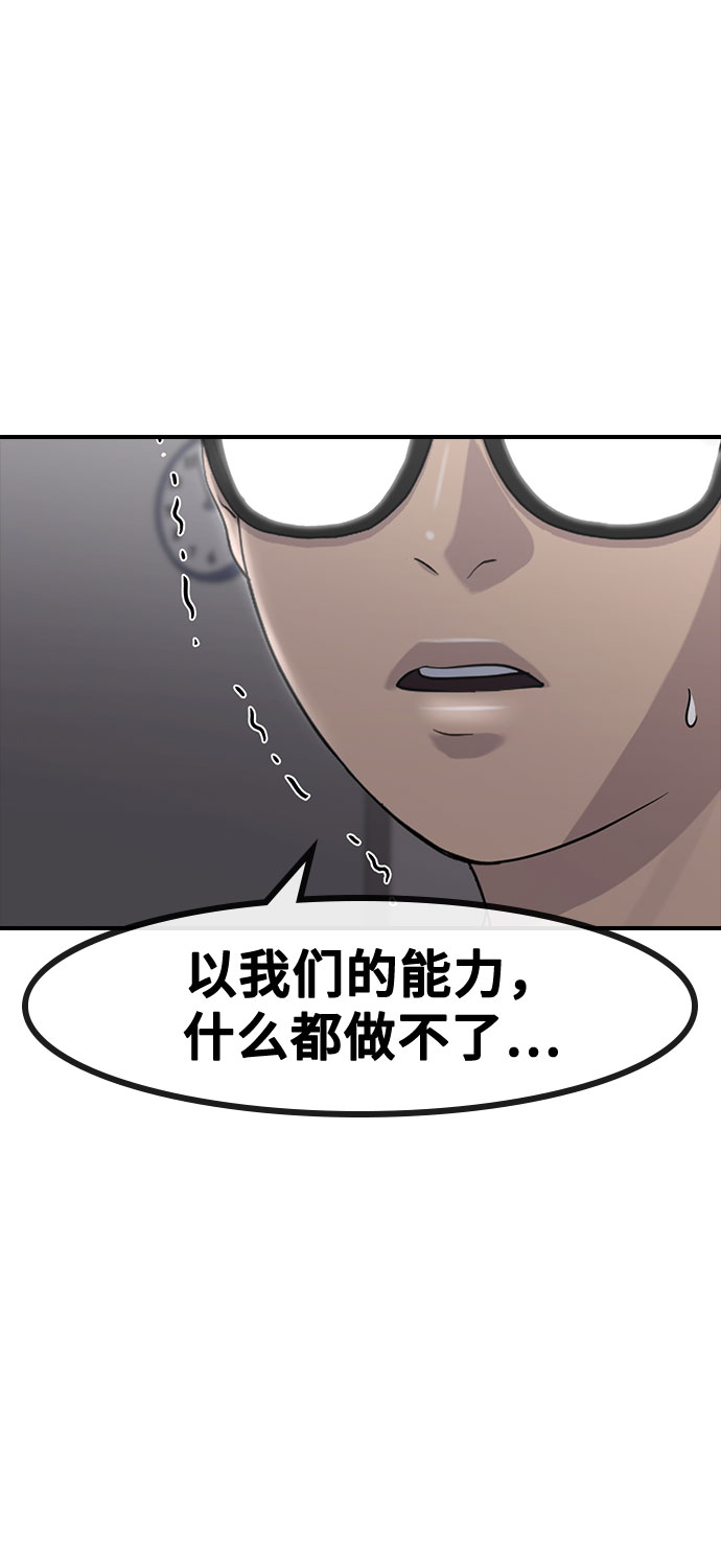 [第60话] 现在48