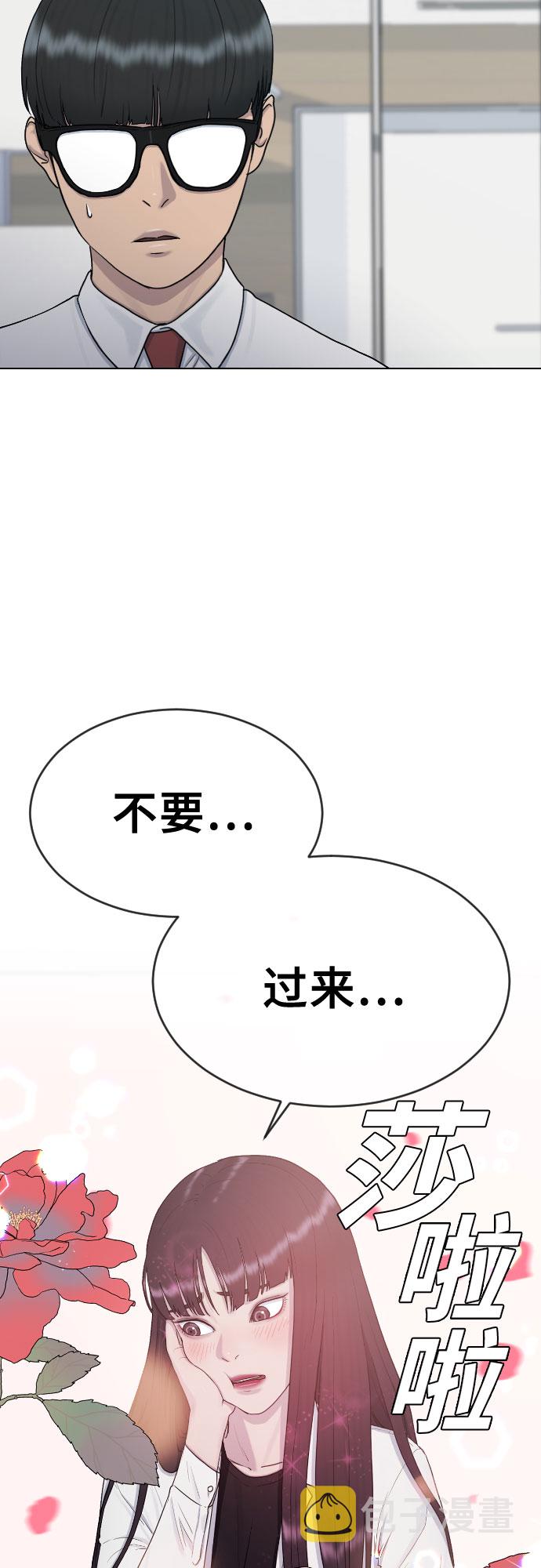 [第31话] 死亡的意义21
