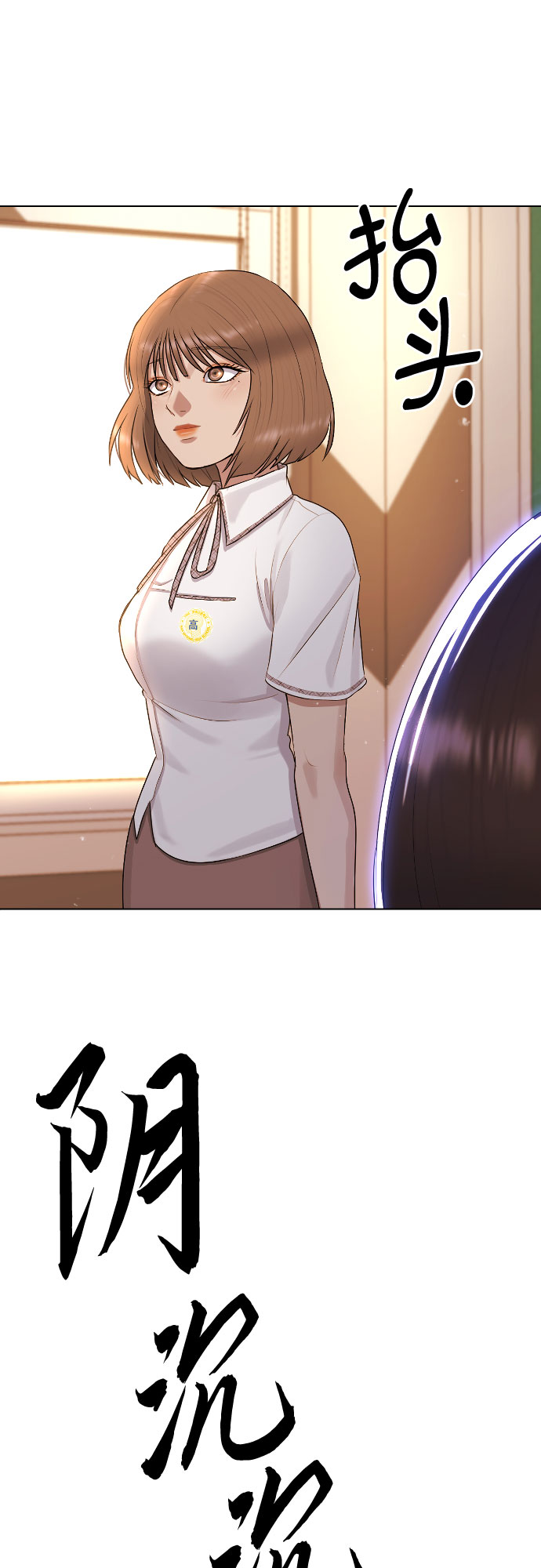 [第48话] 我们69