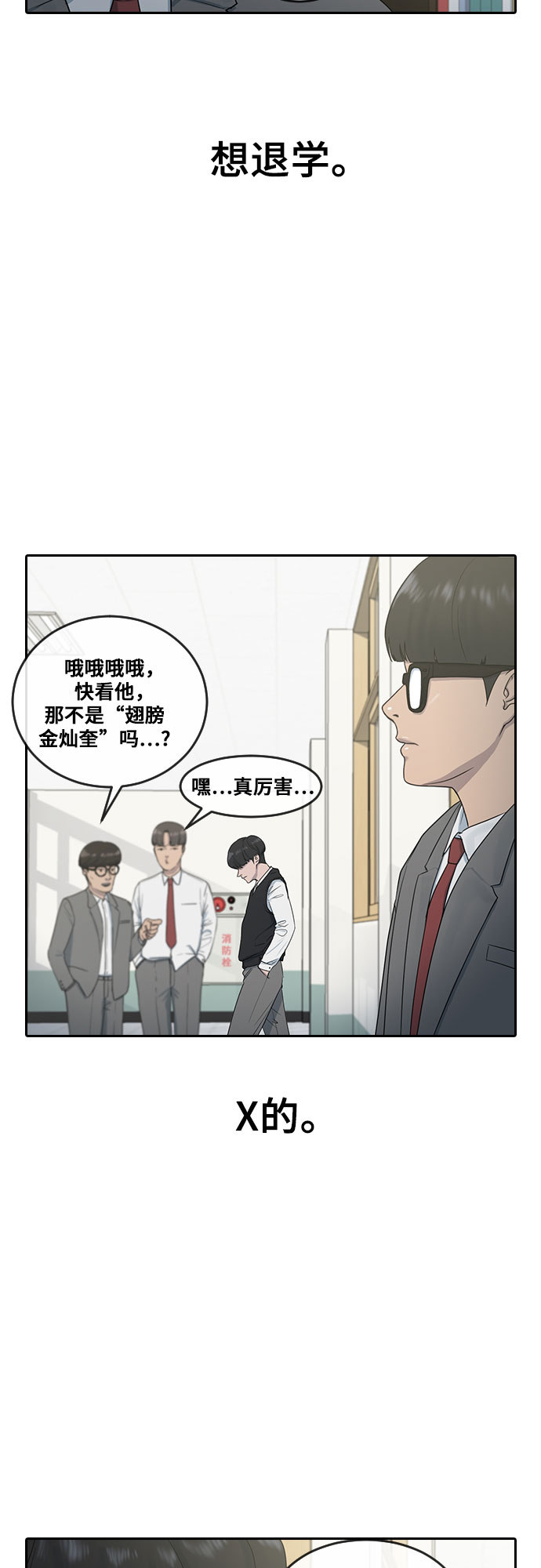[第6话] 一步22
