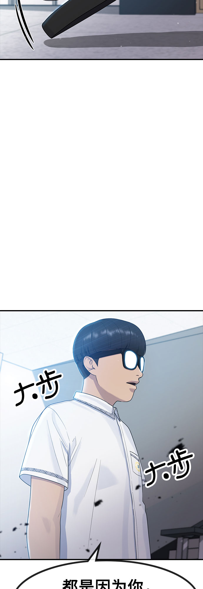 [第55话] 主体52