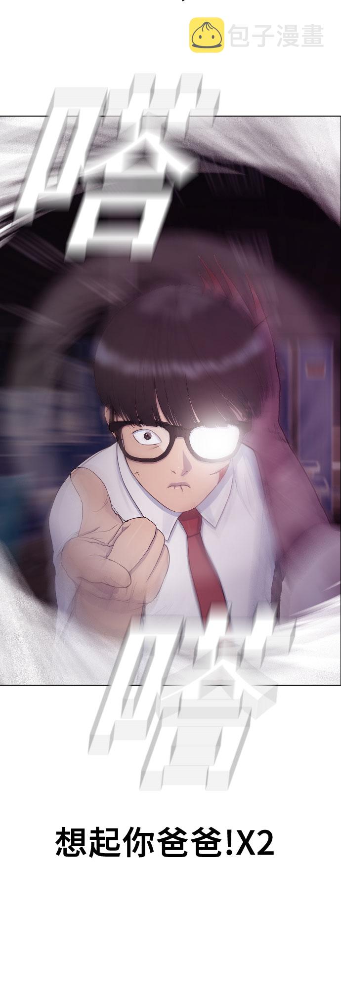 [第33话] 走过的路11