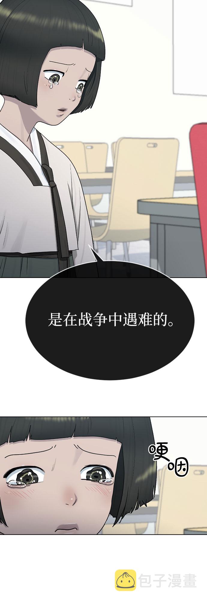 [第29话] 请帮帮我45