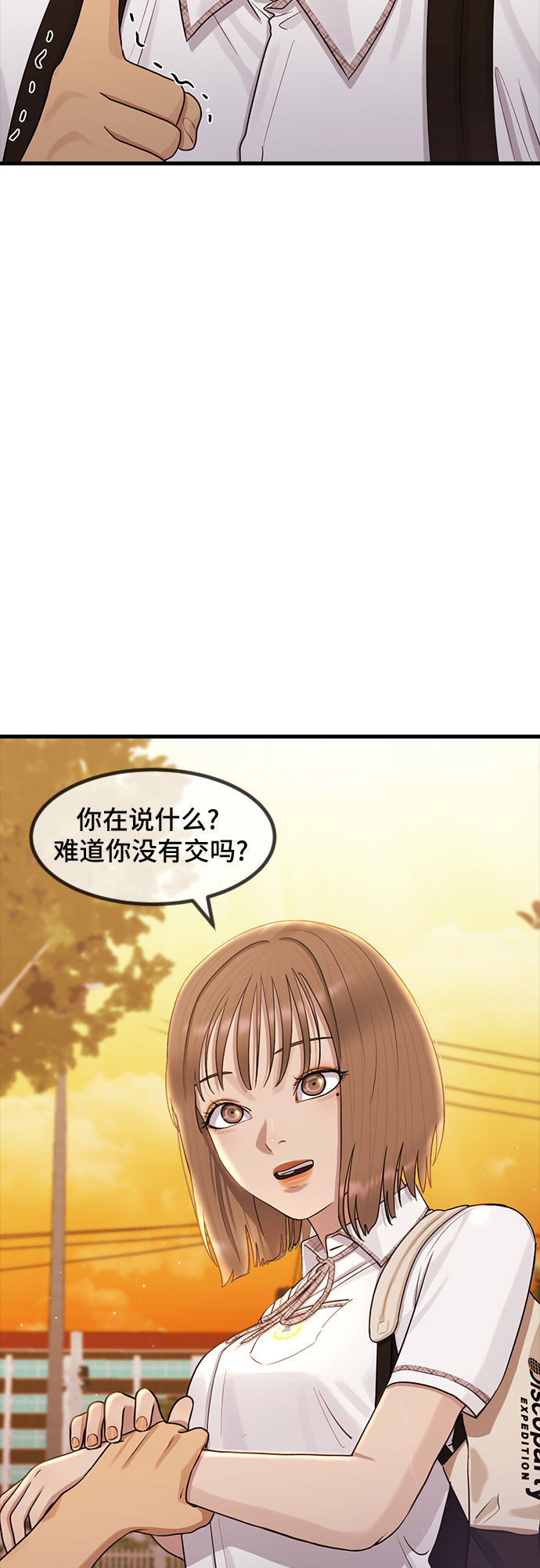 [第50话] 暴风前夜13