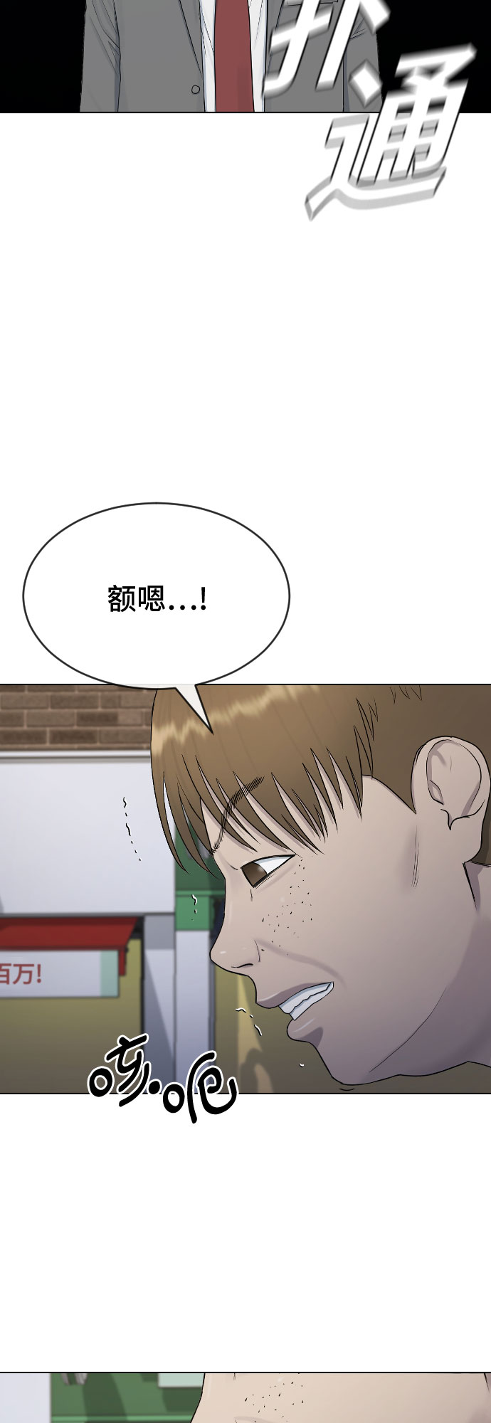 [第24话] 刺激疗法13