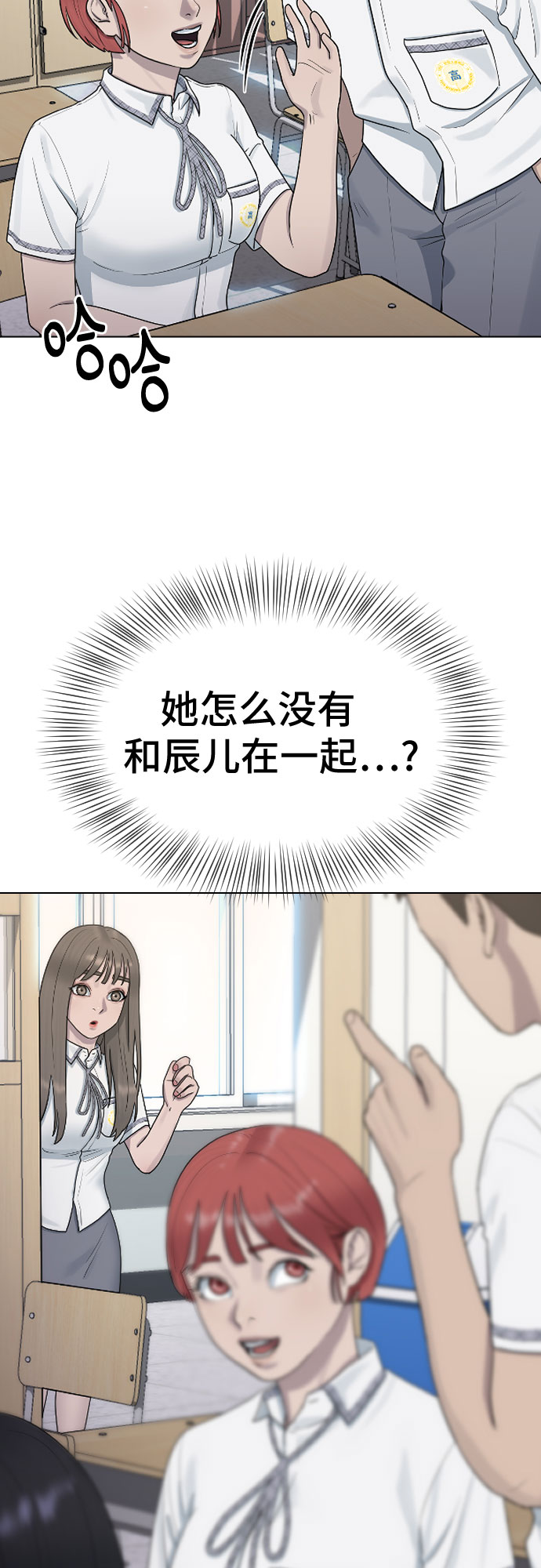 [第45话] 界限9