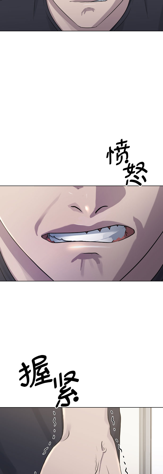 [第47话] 你不知道的关系60