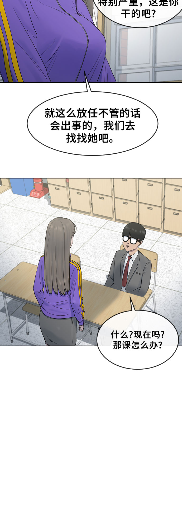 [第6话] 一步32
