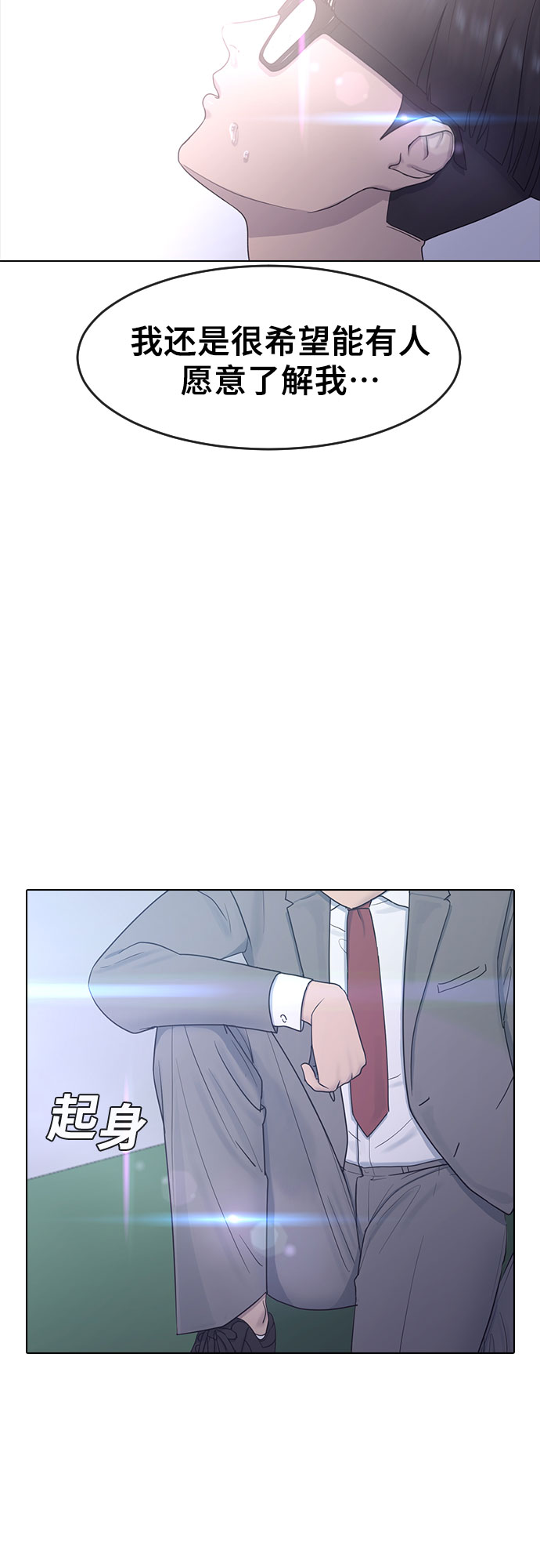 [第9话] 搏斗34
