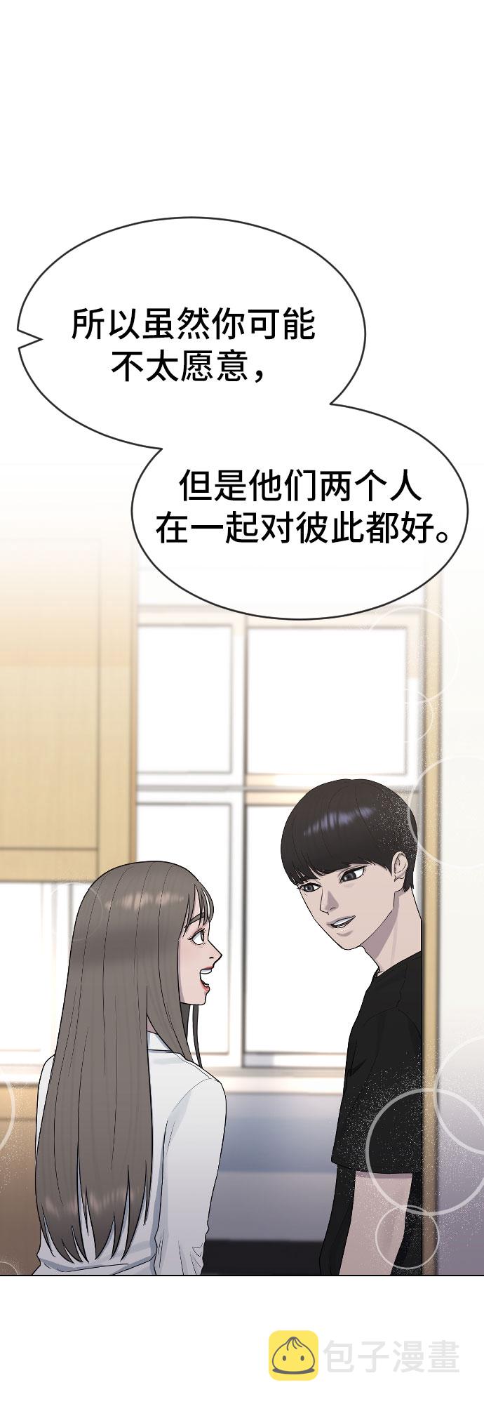 [第43话] 龙62