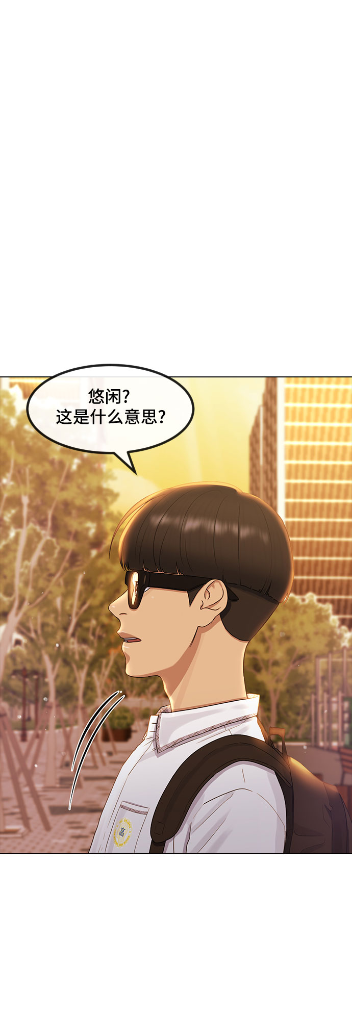 [第49话] 本分69