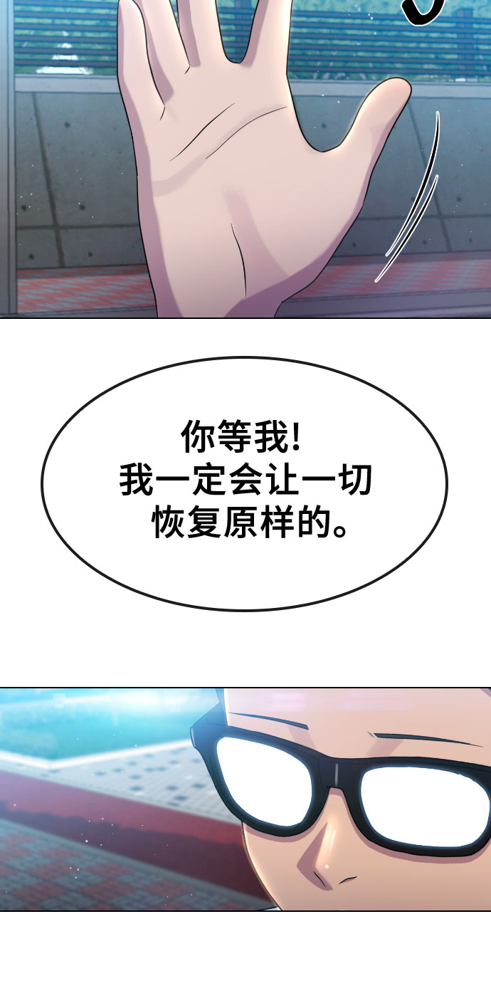 [第65话] 正确的方法36