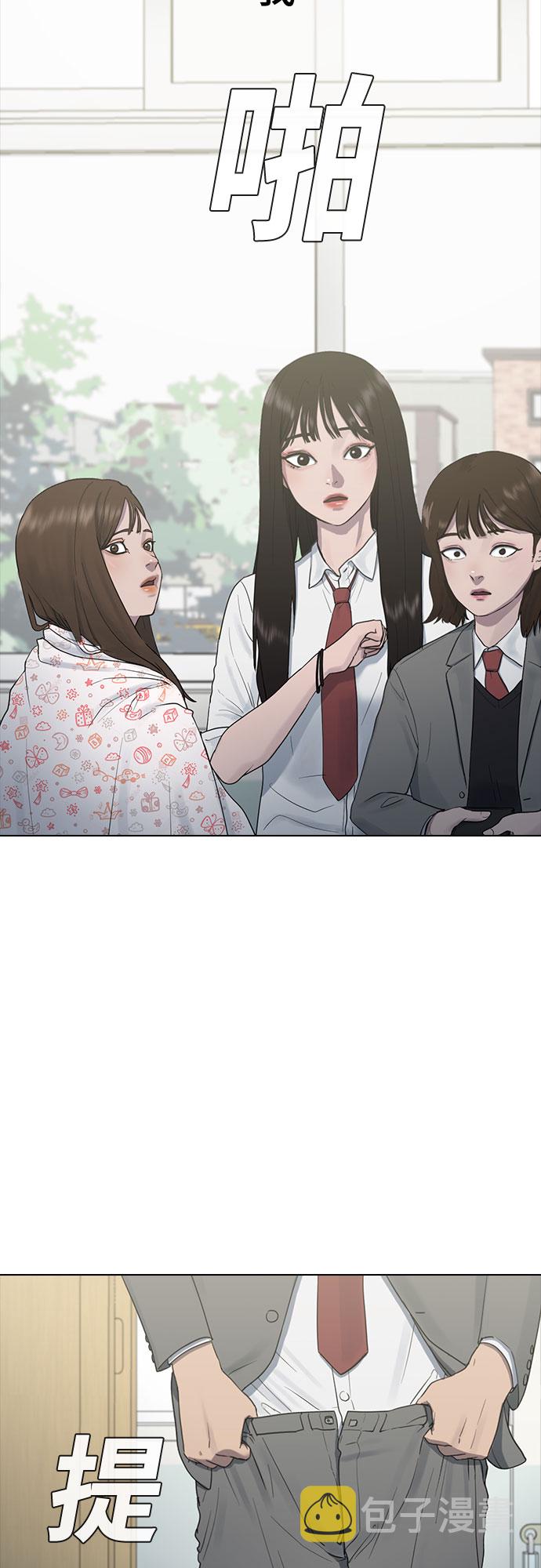 [第7话] 祝你好运62