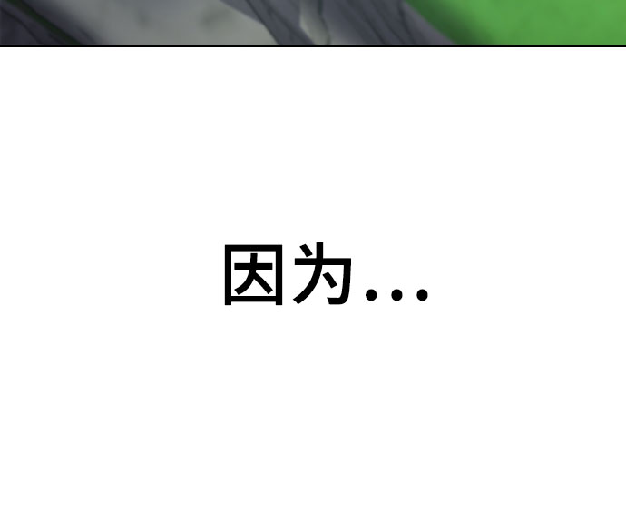 [第19话] 前途5