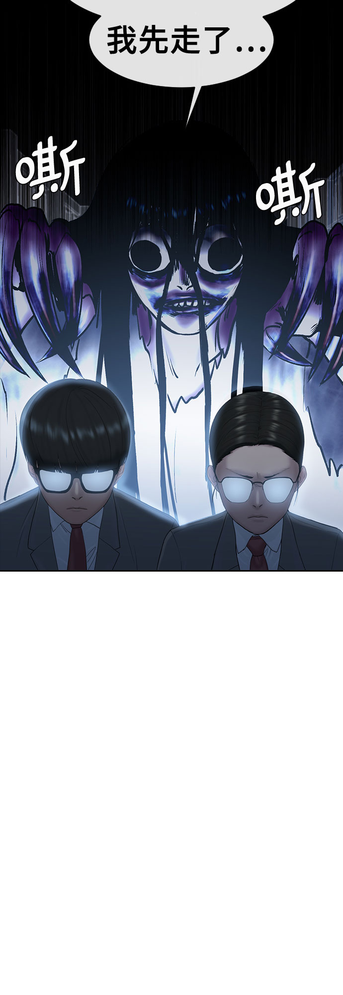 [第12话] 愚人节39