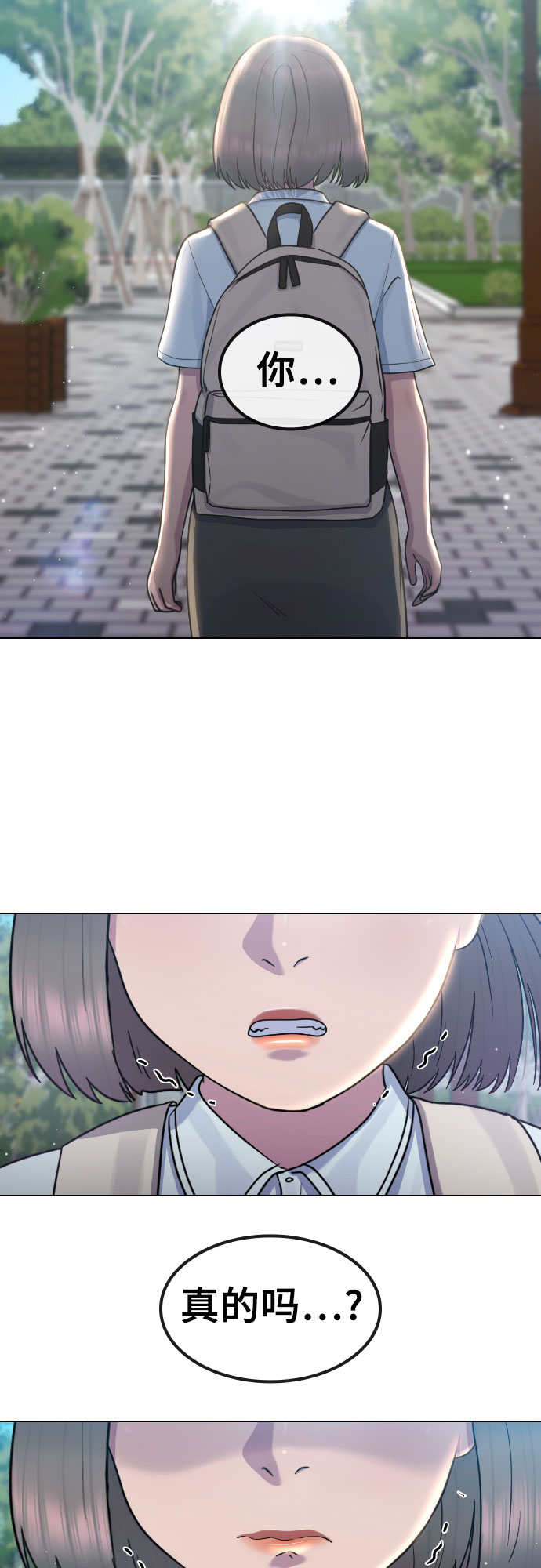 [第65话] 正确的方法22