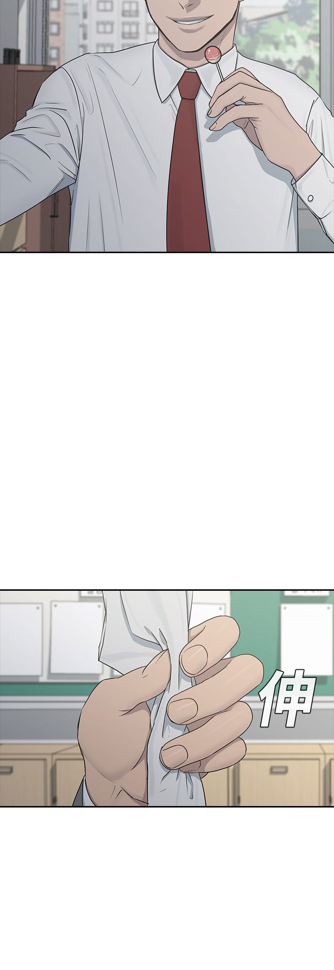 [第25话] 胜负11