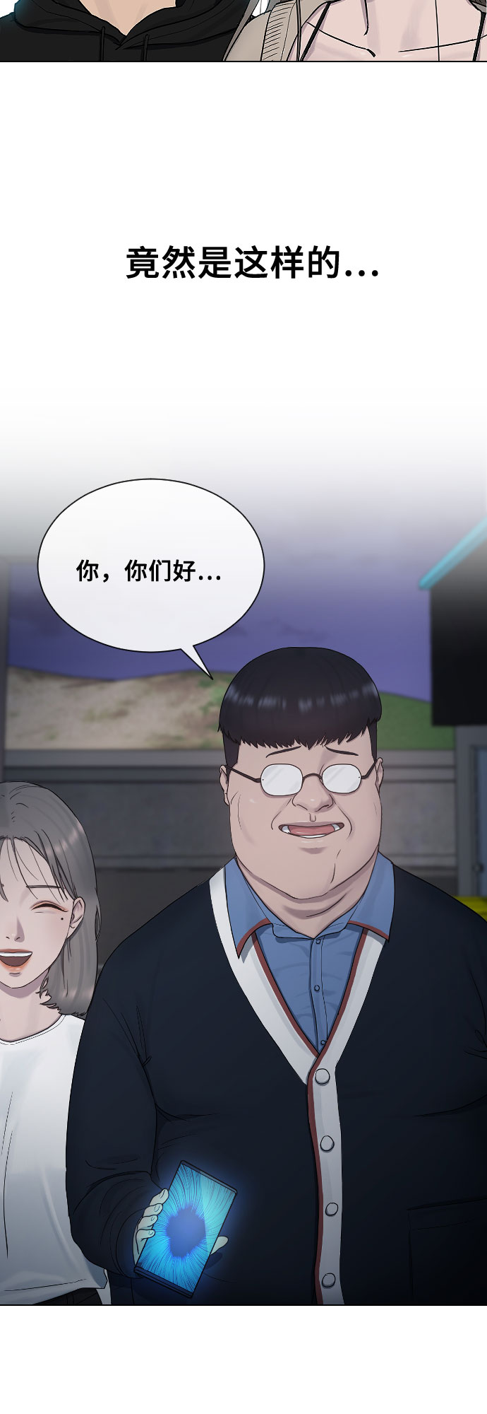 [第13话] 什麽是喜欢45