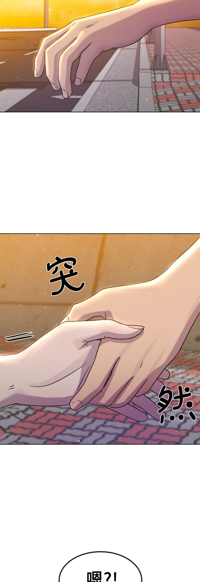 [第66话] 意志44