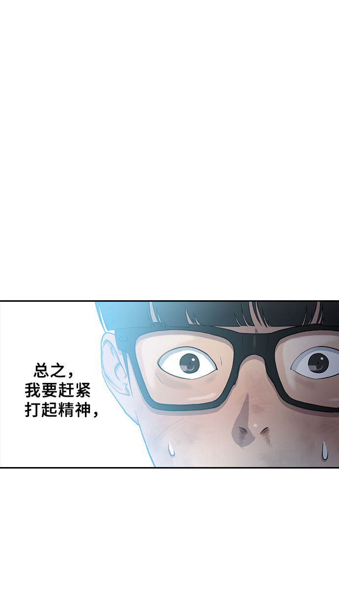 [第10话] 不知道而已18