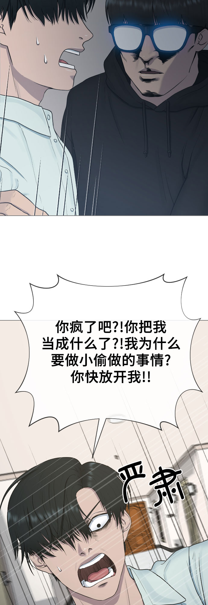 [第15话] 真有趣32