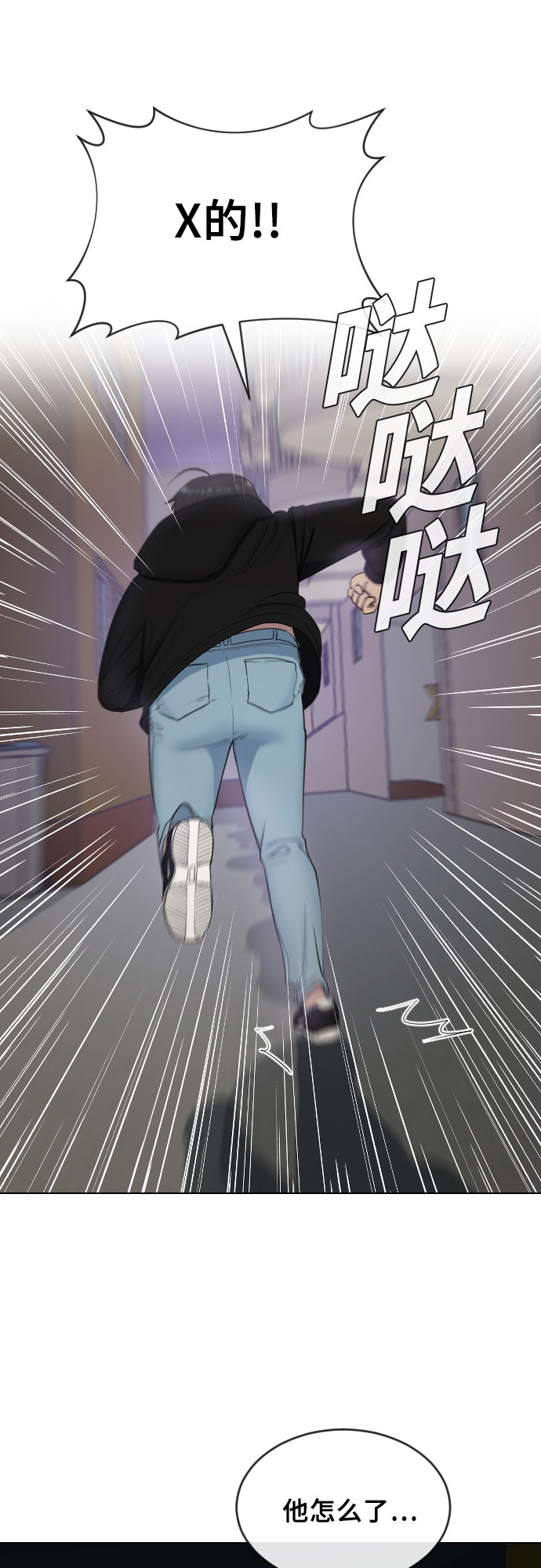 [第14话] 判断20