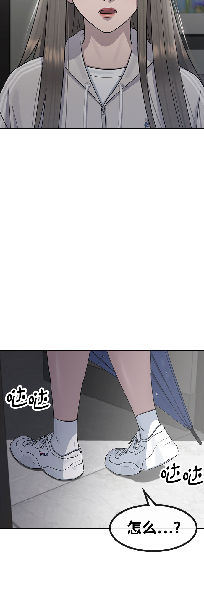 [第60话] 现在22