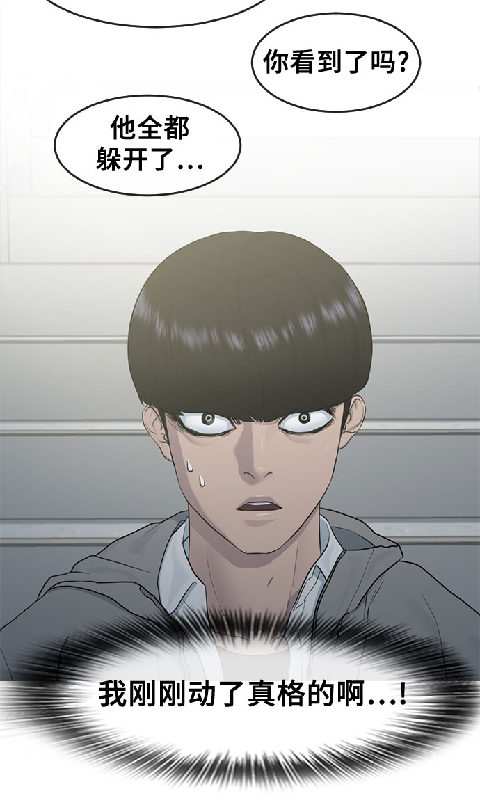 [第11话] 暴风般的转学生26