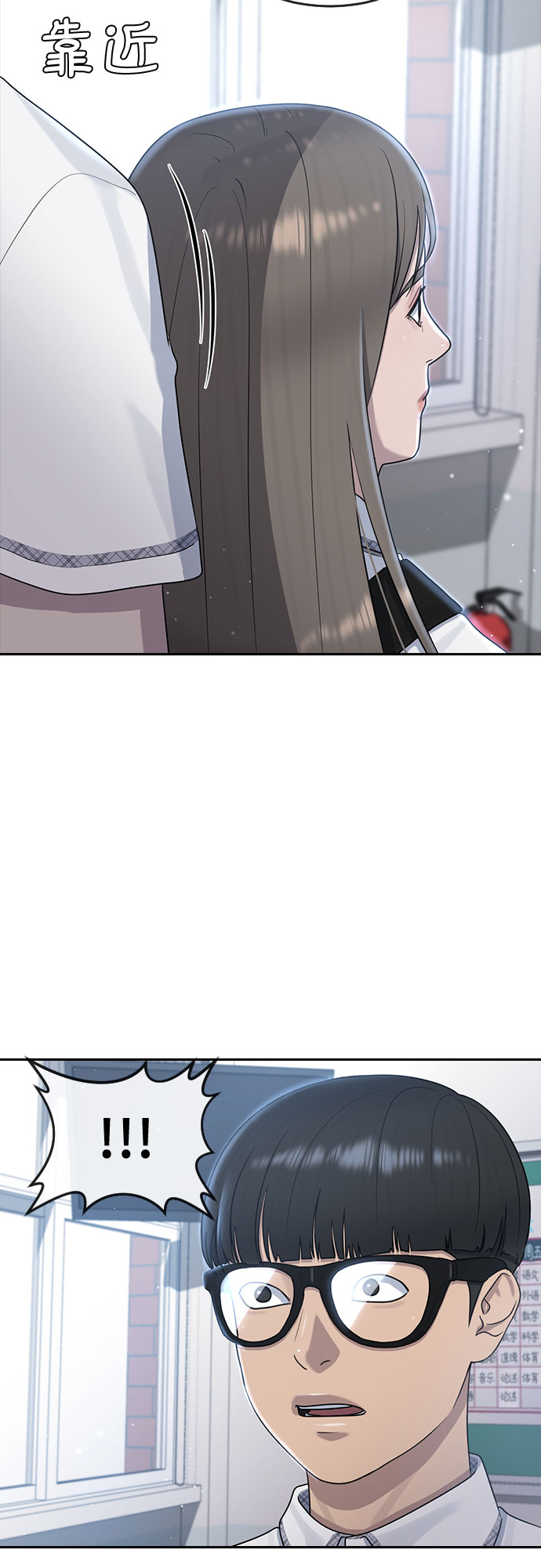 [第57话] 换位思考与信任62