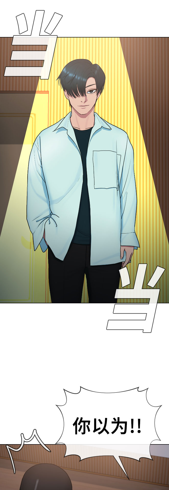 [第16话] 头目对决36