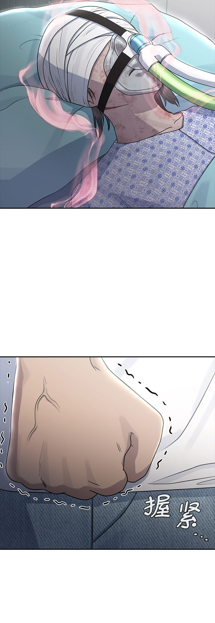 [第61话] 偶然34