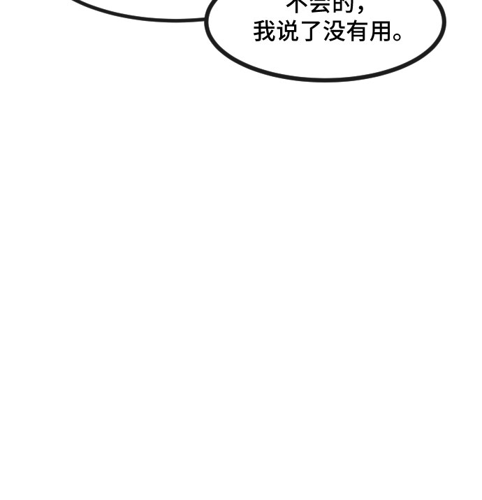 [第49话] 本分10