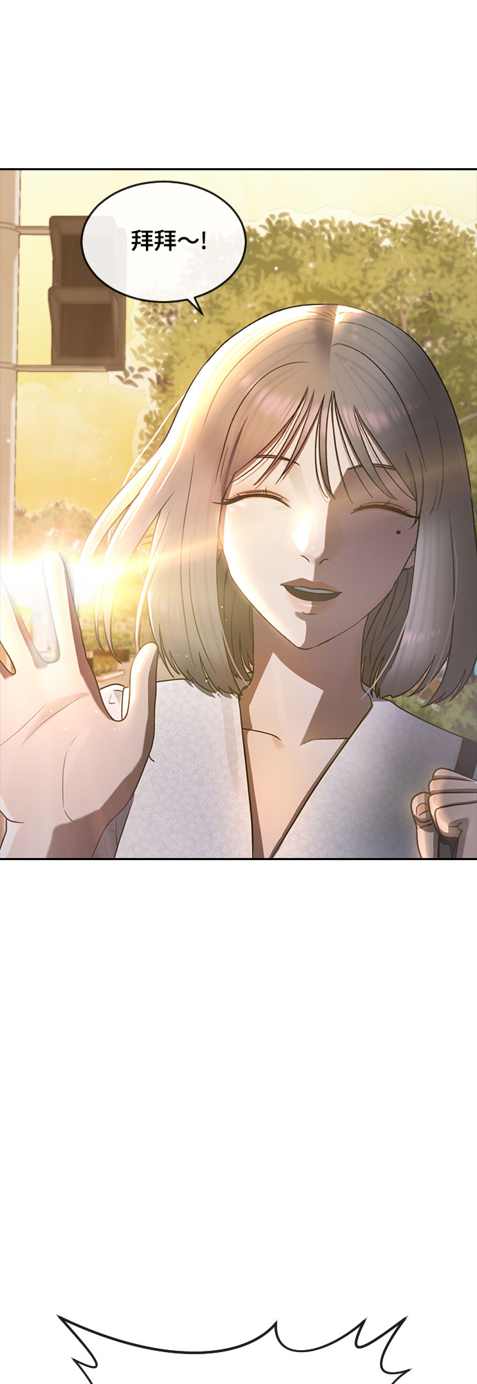 [第59话] 未来73