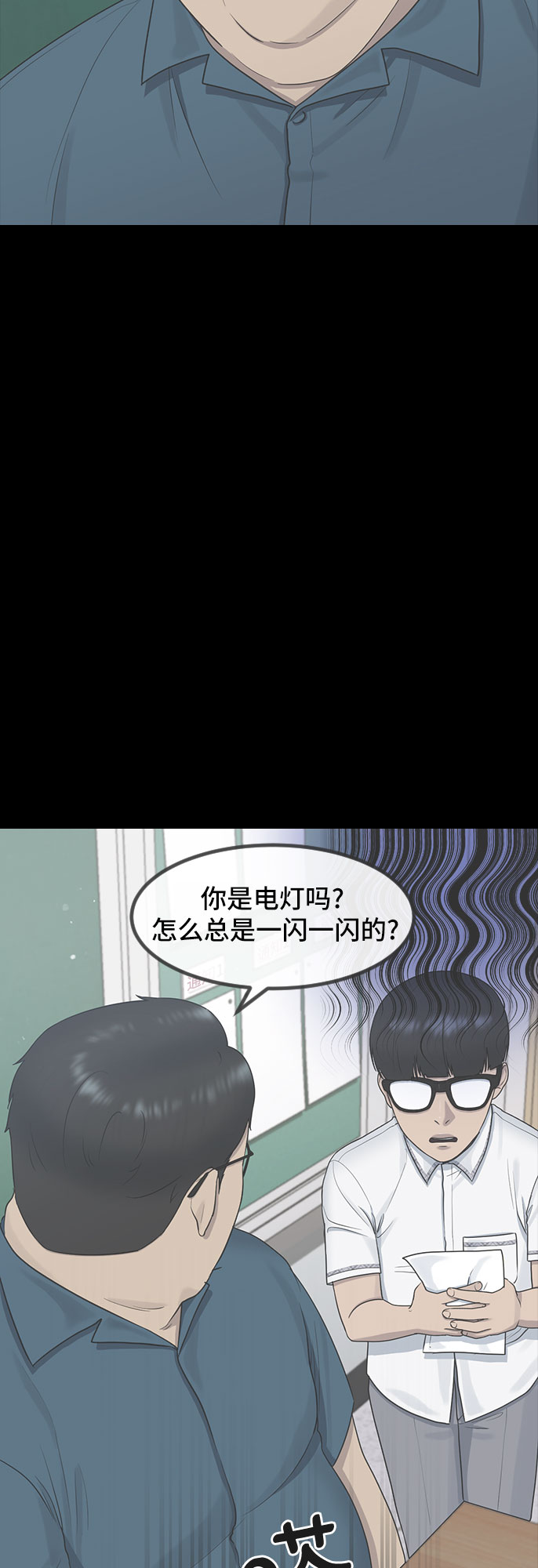 [第50话] 暴风前夜27