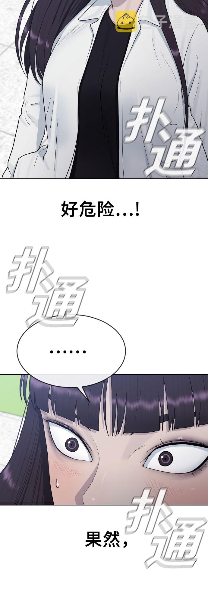 [第29话] 请帮帮我37