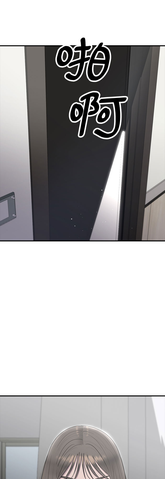 [第60话] 现在33