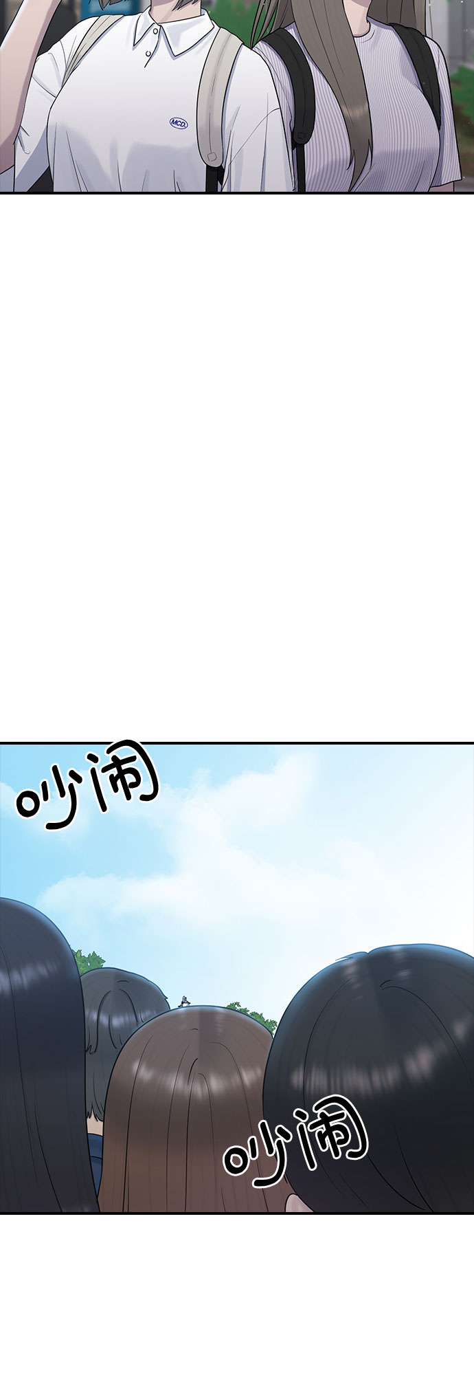 [第51话] 灿奎的心理7