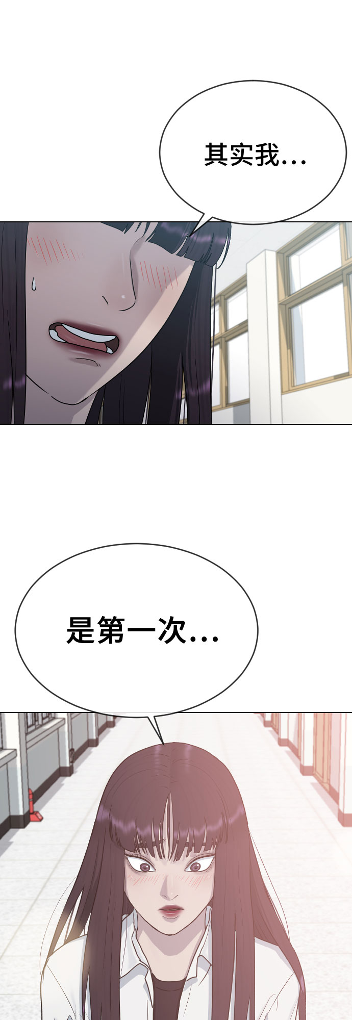 [第28话] 信任38