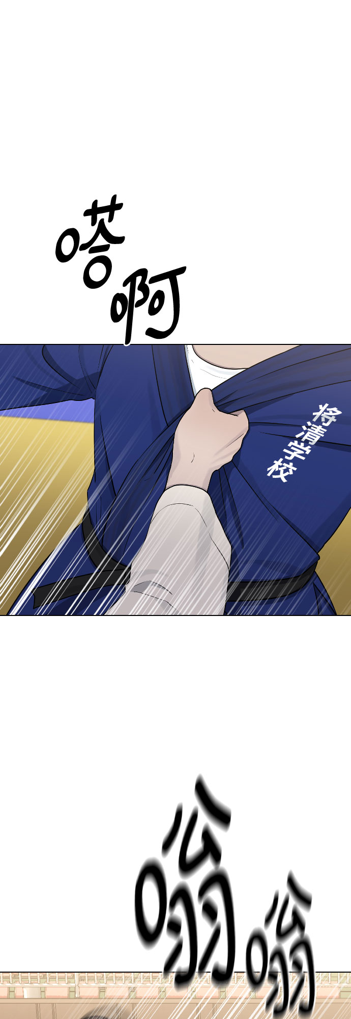 [第44话] 不必认同的人17