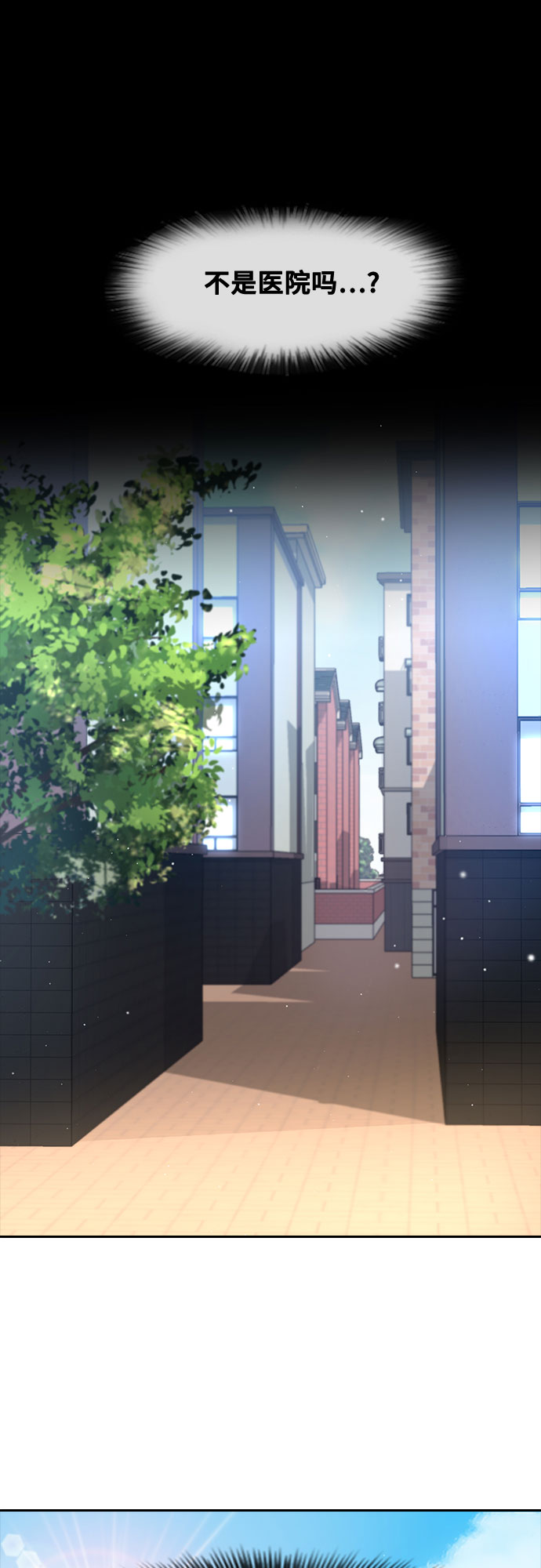 [第61话] 偶然38