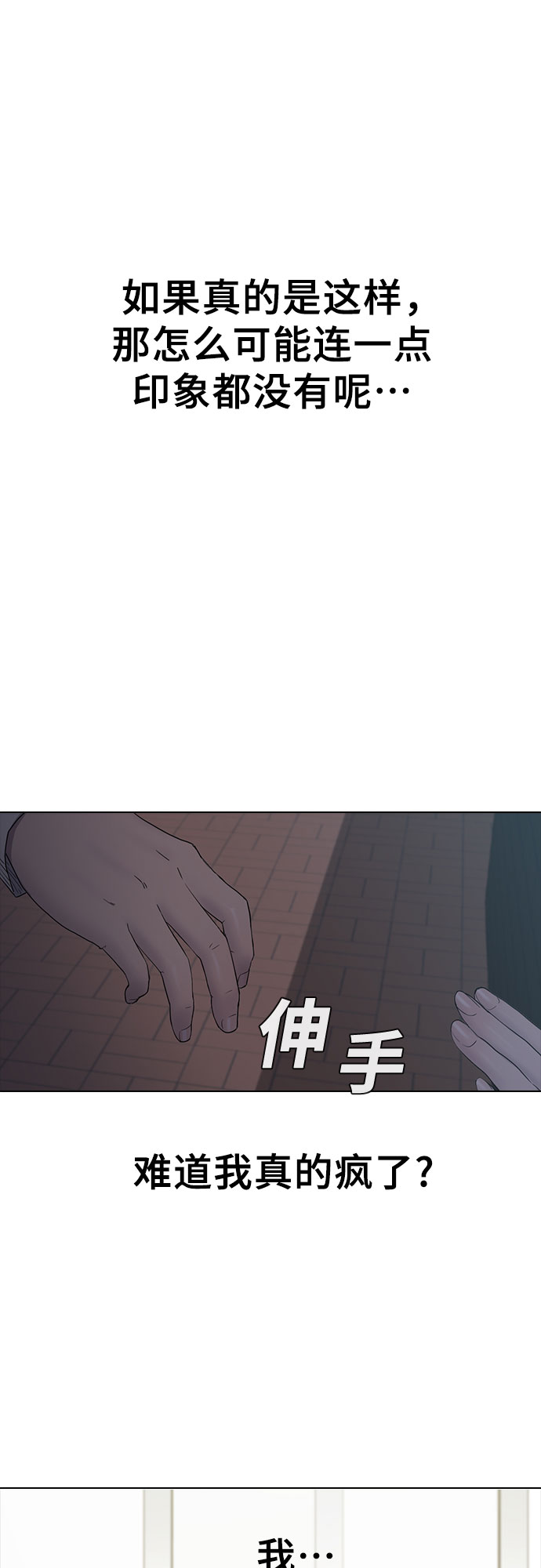 [第7话] 祝你好运61