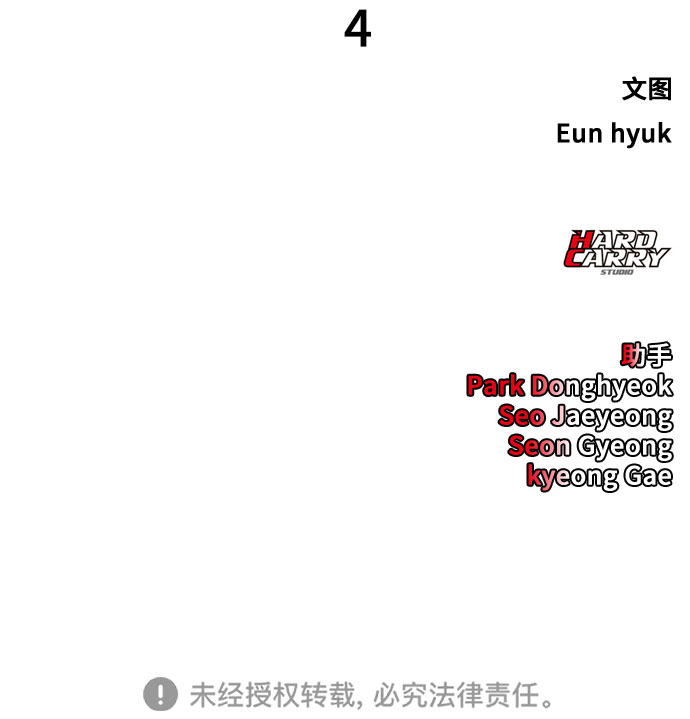 [第4话] 如你所愿57