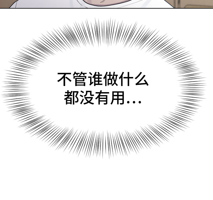 [第47话] 你不知道的关系46