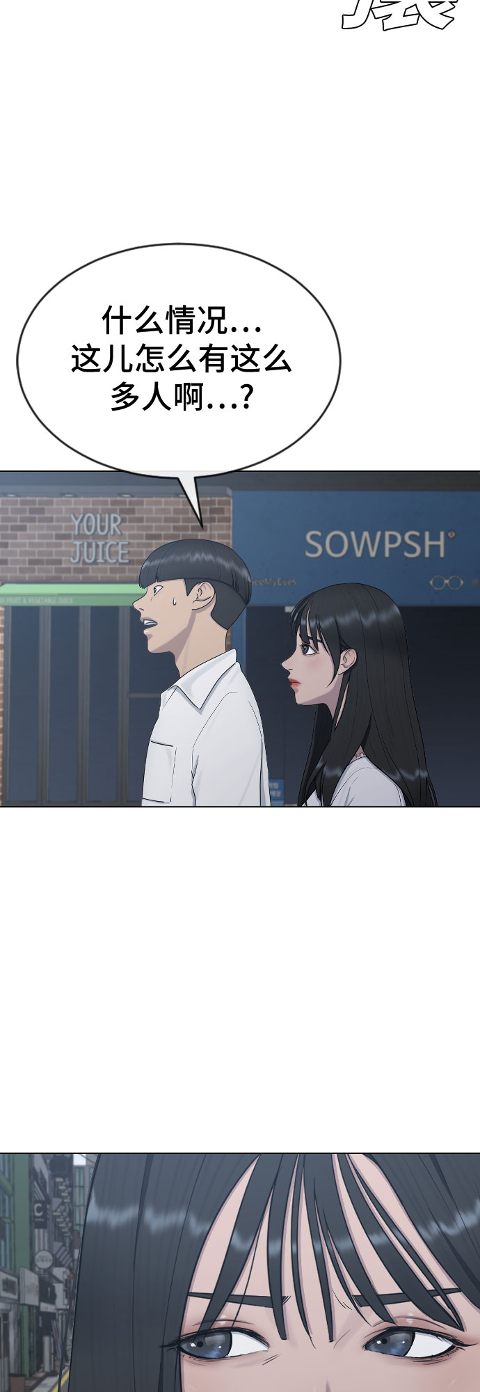 [第26话] 好温暖20