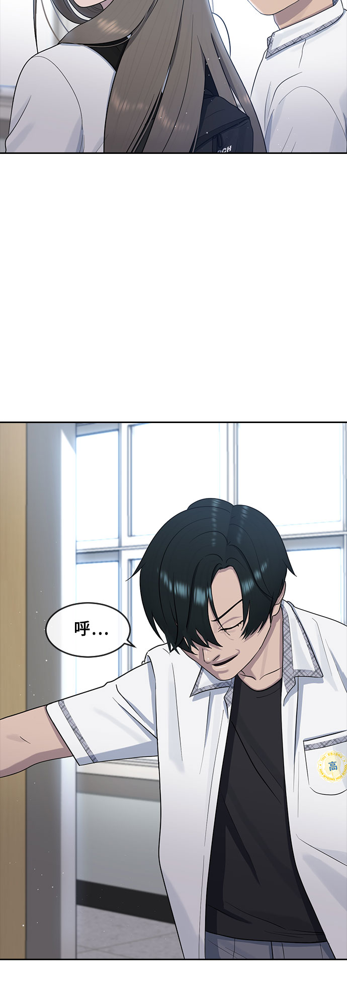 [第58话] 力量与信任18