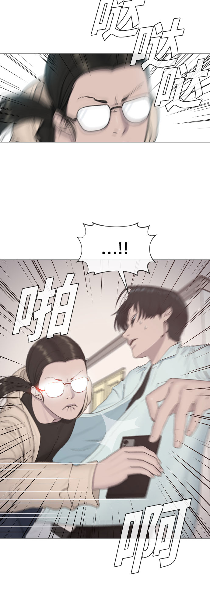 [第15话] 真有趣39