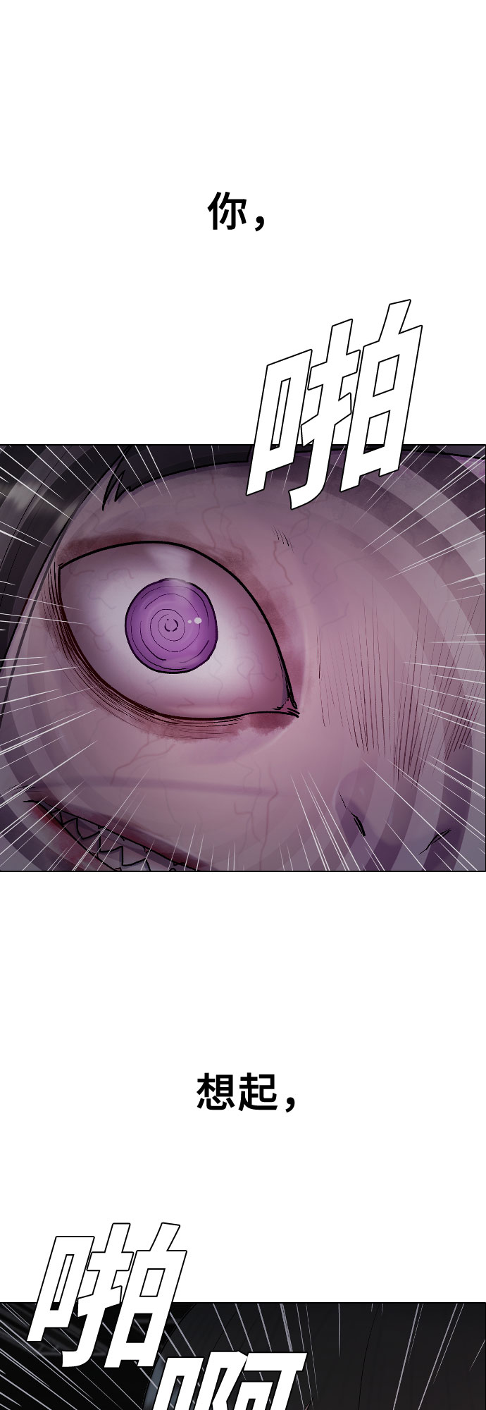 [第33话] 走过的路6